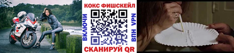 Cocaine Перу  Купить закладки  Ясногорск 