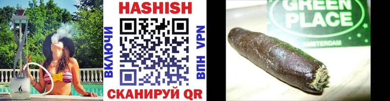Купить  Ясногорск  ГАШИШ ice o lator 