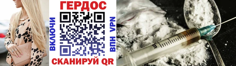 Героин афганец  Купить закладки  Ясногорск 