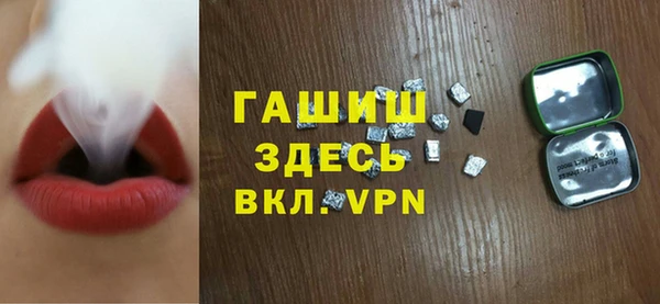 винт Беломорск