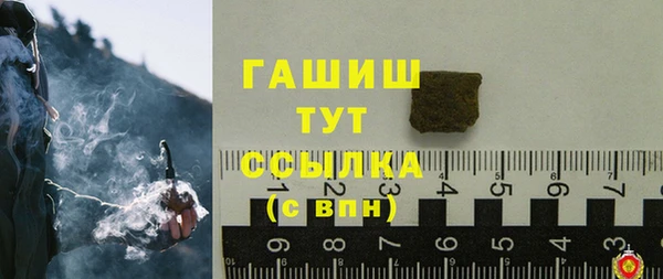 MESCALINE Белокуриха
