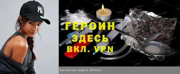 ALPHA PVP Белоозёрский