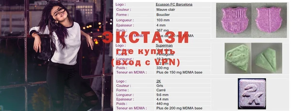 ALPHA PVP Белоозёрский