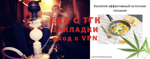 MESCALINE Белокуриха