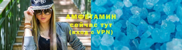 MESCALINE Белокуриха