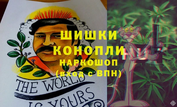 винт Беломорск