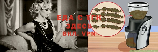 винт Беломорск
