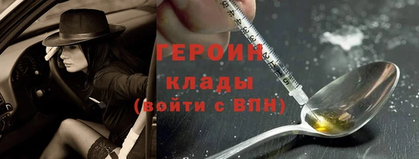 ALPHA PVP Белоозёрский