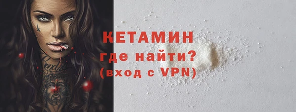 винт Беломорск
