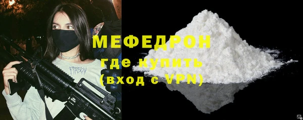 MESCALINE Белокуриха