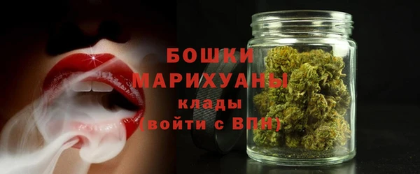 MESCALINE Белокуриха