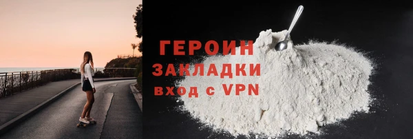 винт Беломорск