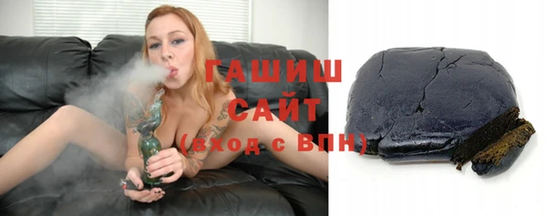 винт Беломорск