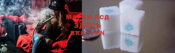 MESCALINE Белокуриха