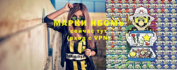 ALPHA PVP Белоозёрский