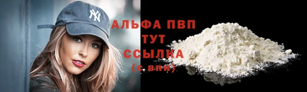 MESCALINE Белокуриха