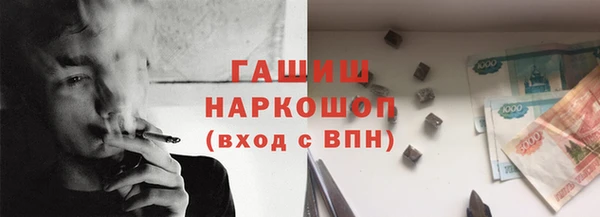 ALPHA PVP Белоозёрский