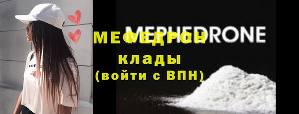 MESCALINE Белокуриха