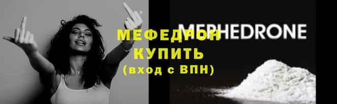 винт Беломорск