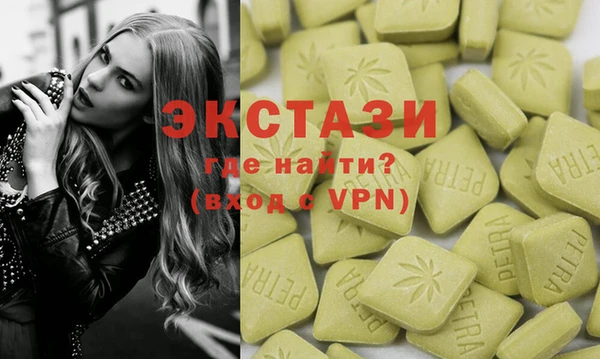 MESCALINE Белокуриха