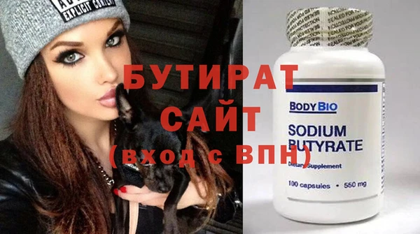 MESCALINE Белокуриха