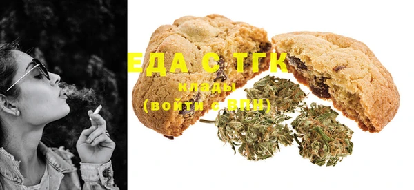 MESCALINE Белокуриха