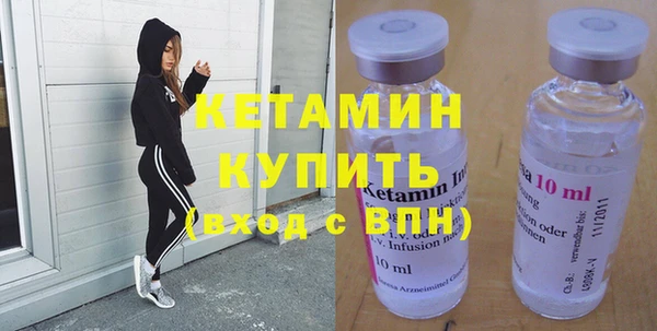 винт Беломорск