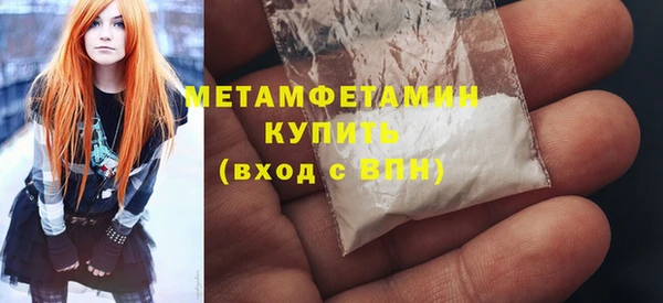 MESCALINE Белокуриха