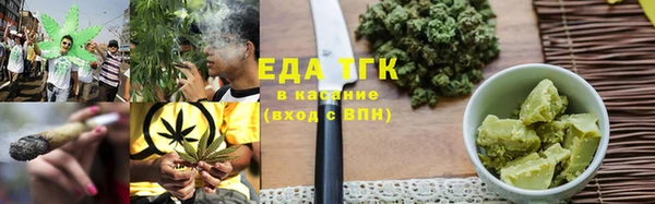 MESCALINE Белокуриха