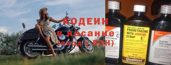 MESCALINE Белокуриха