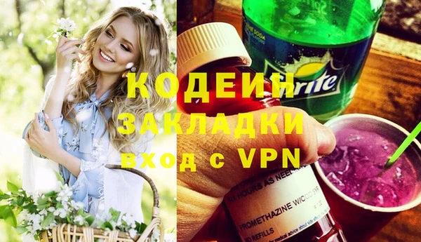 MESCALINE Белокуриха