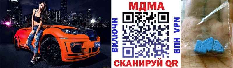 МДМА Molly  Купить закладки  Ясногорск 