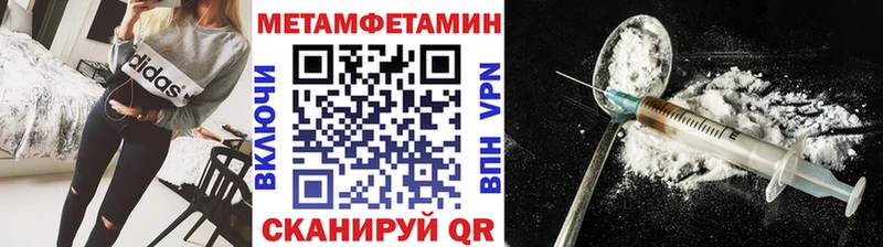 Первитин винт Купить Ясногорск