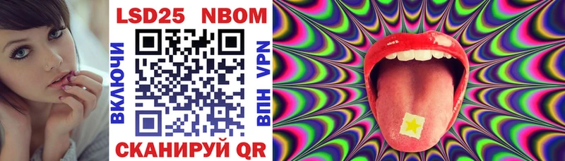 Марки N-bome 1,8мг  Купить  Ясногорск 
