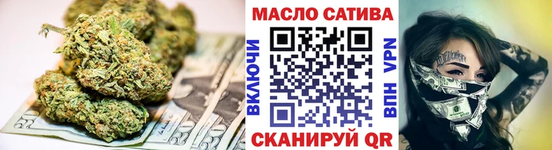 ТГК гашишное масло  Купить где  Ясногорск 