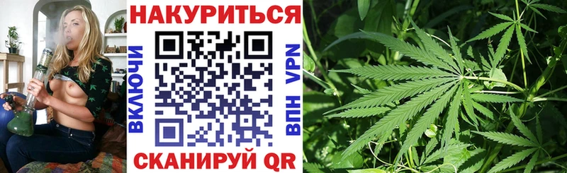 Шишки марихуана индика Ясногорск